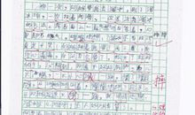 一次愉快的尝试