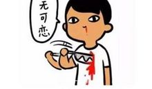 多给自己一次机会