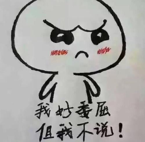 失败后，我学会面对现实