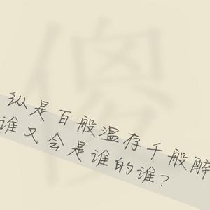 放手去追求