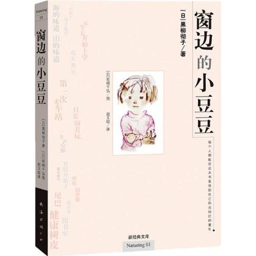 生活的三个小窗口