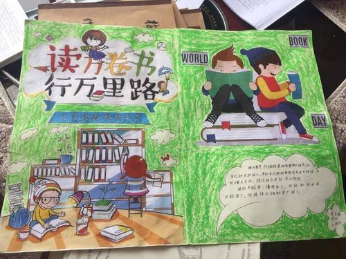 关于环保书的经验涵盖了亲子活动