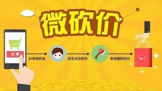 我学会了讲价