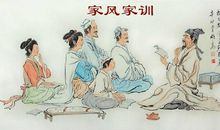 弘扬家风文化，传递社会正能量