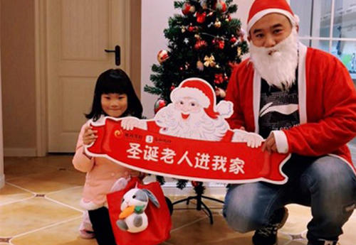 圣诞老人来到我家