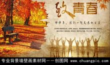 与木一起走过的日子