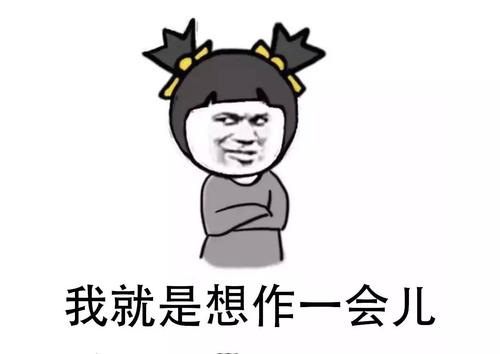 我很慢