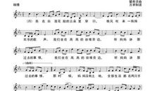 听妈妈讲那过去的事情