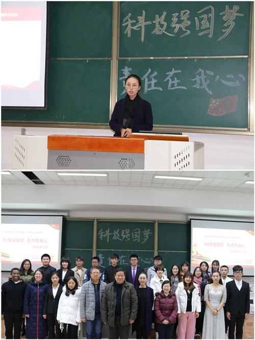 我的梦想，使一个科技强国