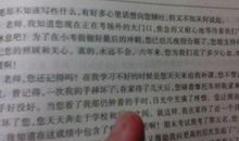 毕业季写给老师的一封信作文