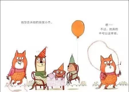 嘘，这是个秘密