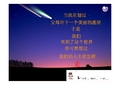 走上生活的每一步