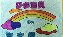 欢乐的跳蚤市场