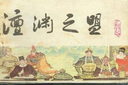 “绅士”之间的战争