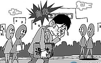 我是我父母的骄傲