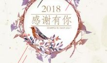 成长路感谢有你