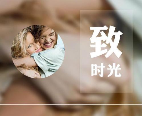 见面