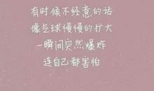 你的行为感动了我