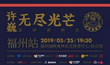 你的光芒由你决定