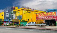 秋天的鑫源广场