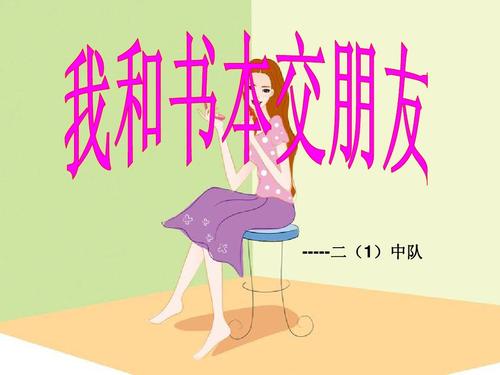 我和葫芦交了朋友