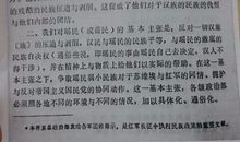 一份有意义的作业