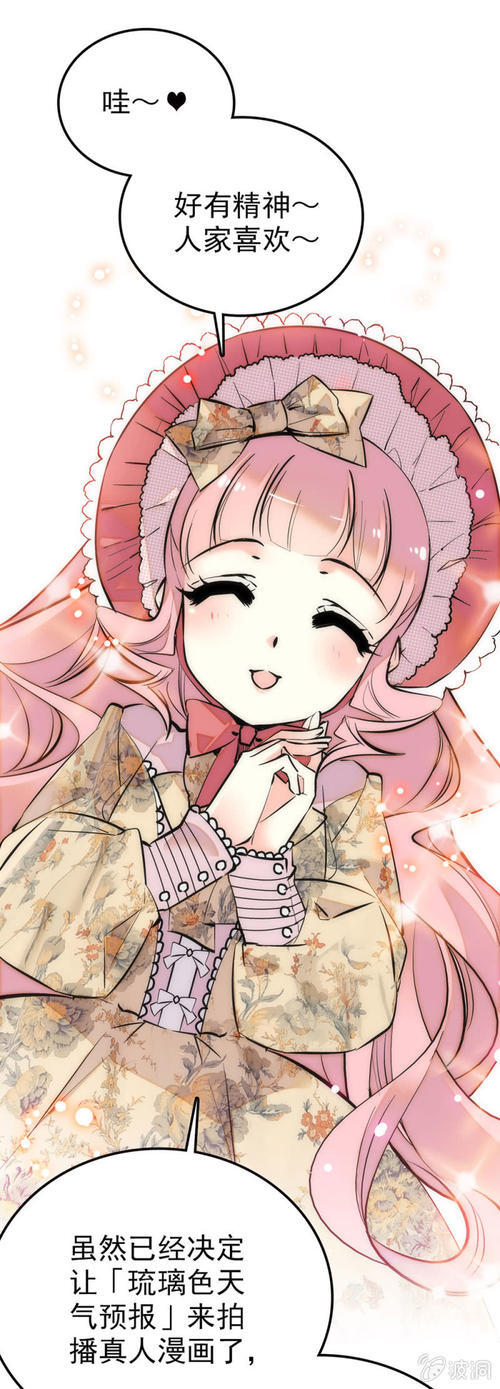 魔术鞋
