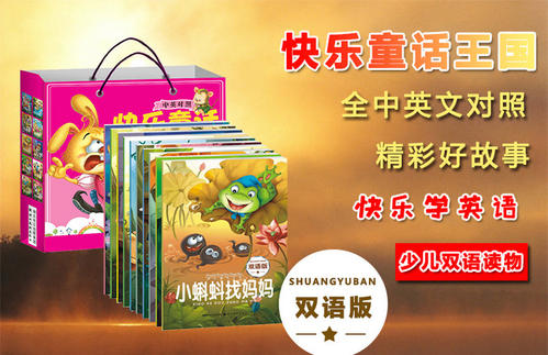 我的童话王国作文三年级