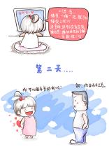 那蠢事