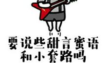 最想告诉你的一件事