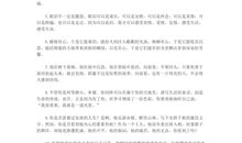 寒冬里的暖意作文