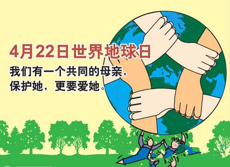与地球聊天