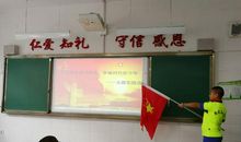 读习爷爷读过的书