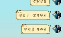 我做了一件好事