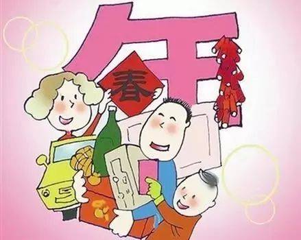 今年的春节不同