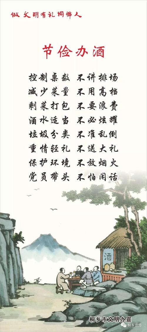 文明之间的细微差别