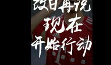 成功或失败的理由读后感