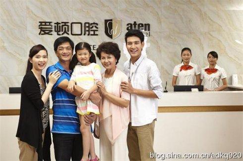 牙齿细菌的幸福生活
