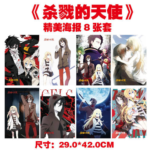 我和英雄的约会