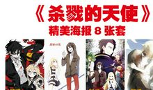 我和英雄的约会