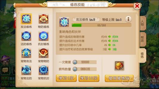 西游记