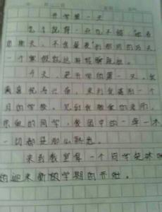曲线寿命组成