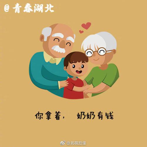 我真的很想念奶奶