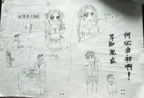 我知道为什么