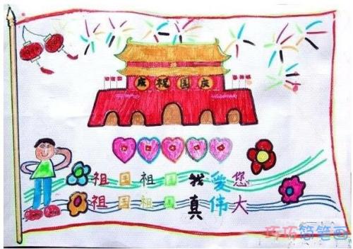 我心中的中国