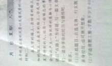 忘不了半命题作文