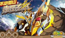 国之如山，葱郁长存