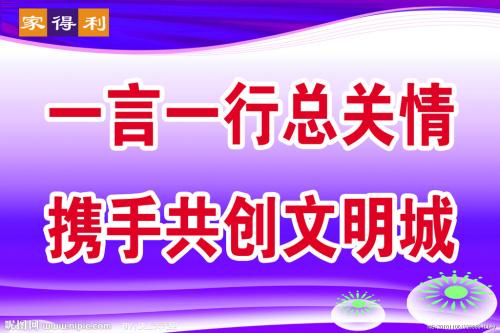一言一行