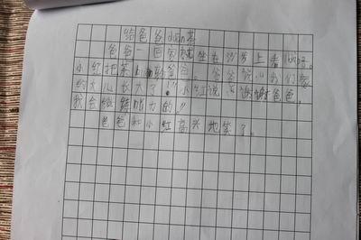 爸爸的话