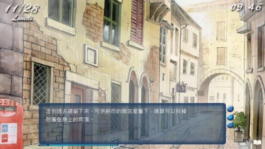 雨交响曲